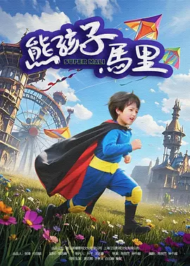 久久伊人网视频